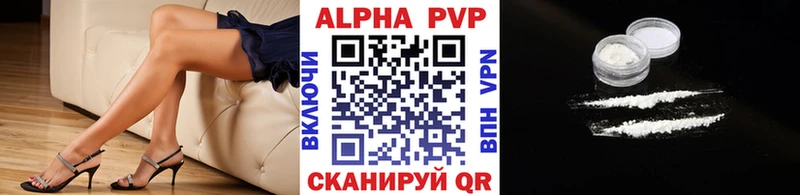 Alfa_PVP Соль  Подпорожье 