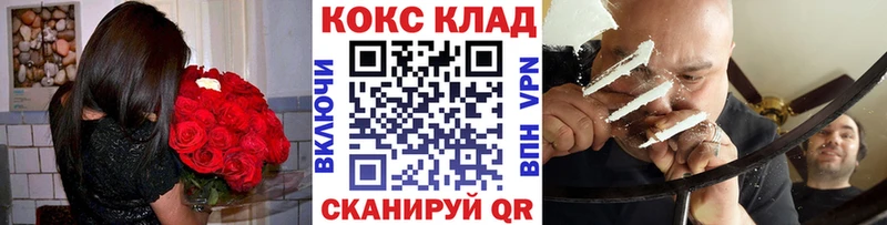 COCAIN Перу  Подпорожье 
