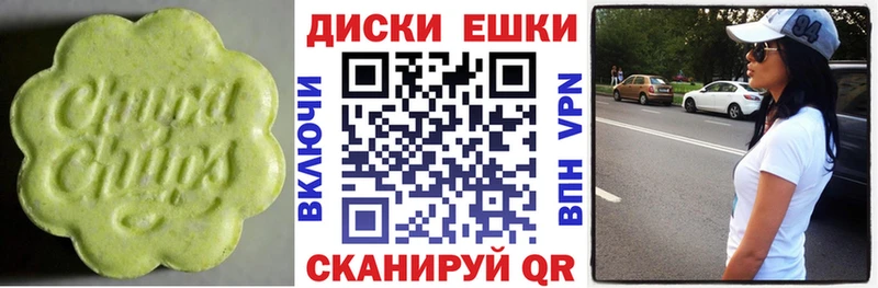 Экстази TESLA  ссылка на мегу ссылки  Подпорожье  цены наркотик 
