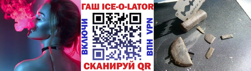 закладка  Подпорожье  ГАШИШ хэш 