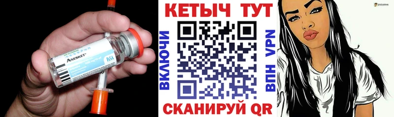 мориарти какой сайт  Подпорожье  КЕТАМИН ketamine 