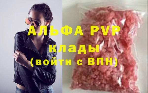 прущие крисы Балабаново