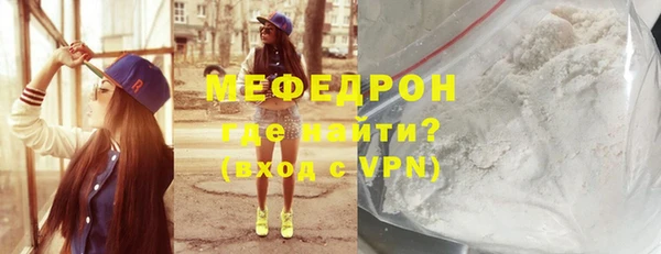 прущие крисы Балабаново