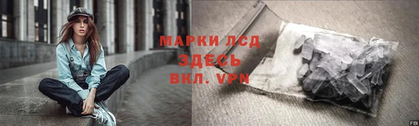 дживик Армянск