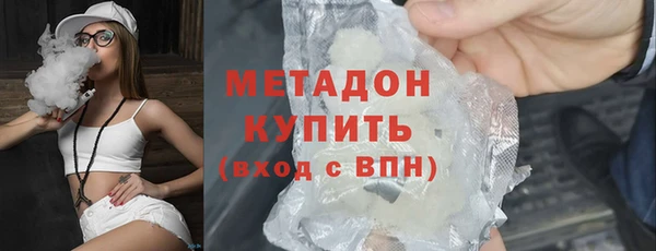 мефедрон Арсеньев
