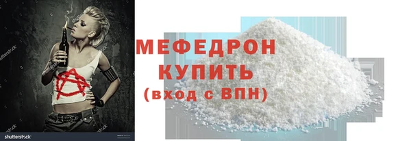 стафф Аркадак