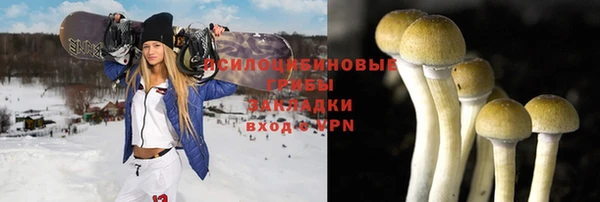 мефедрон Арсеньев