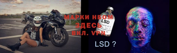 прущие крисы Балабаново