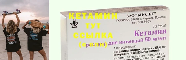 мефедрон Арсеньев