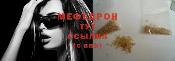 стафф Аркадак