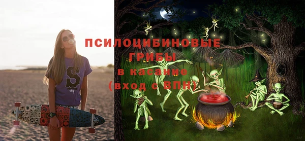 альфа пвп Балахна