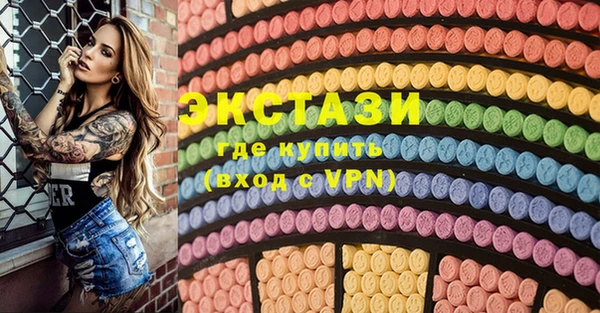 прущие крисы Балабаново