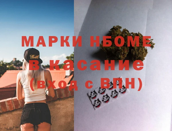 альфа пвп Балахна