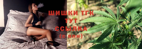мефедрон Арсеньев