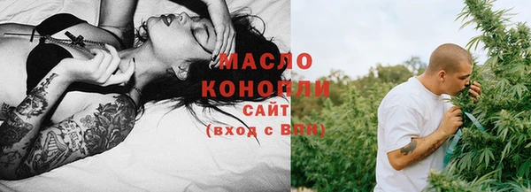 мефедрон Арсеньев
