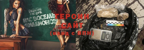 прущие крисы Балабаново