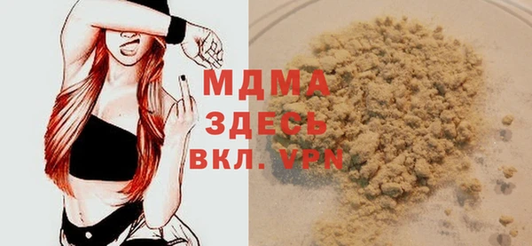 стафф Аркадак