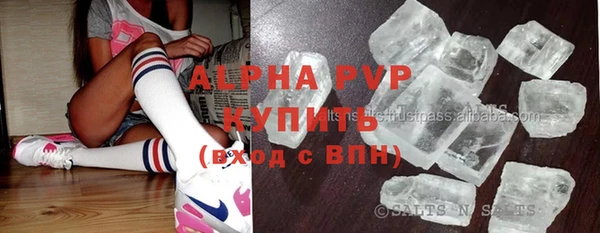 прущие крисы Балабаново