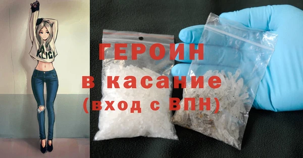 дживик Армянск