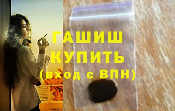 прущие крисы Балабаново