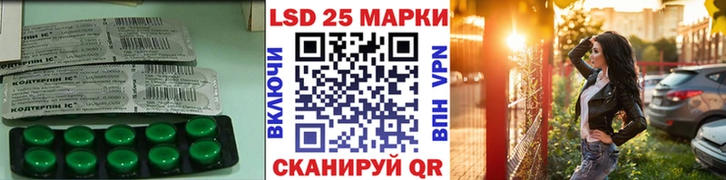 где продают   Подпорожье  Лсд 25 экстази кислота 