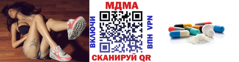 наркотики  omg ССЫЛКА  MDMA crystal  Подпорожье 