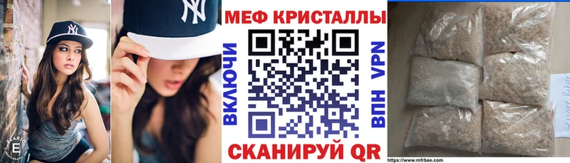 Меф мука  Подпорожье 