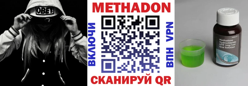 Метадон белоснежный  mega ссылки  darknet Telegram  Подпорожье 