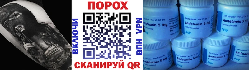 МЕТАМФЕТАМИН пудра  hydra рабочий сайт  Подпорожье 