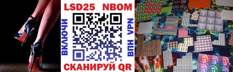 Марки N-bome 1,5мг  как найти закладки  Подпорожье 