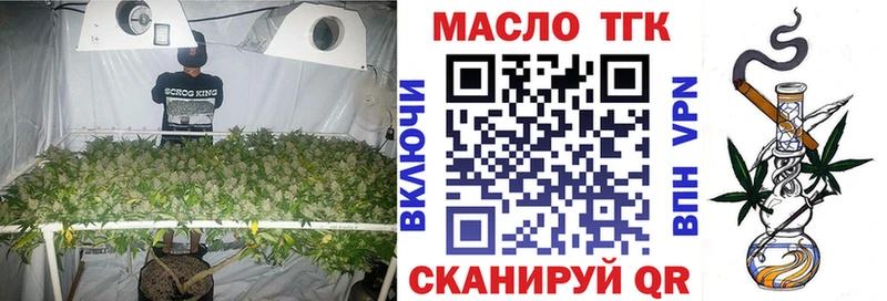 наркотики  Подпорожье  гидра онион  ТГК вейп с тгк 